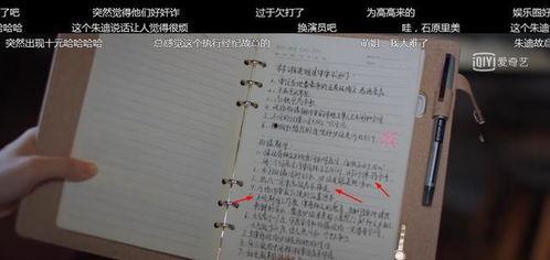 合成大西瓜修改器 